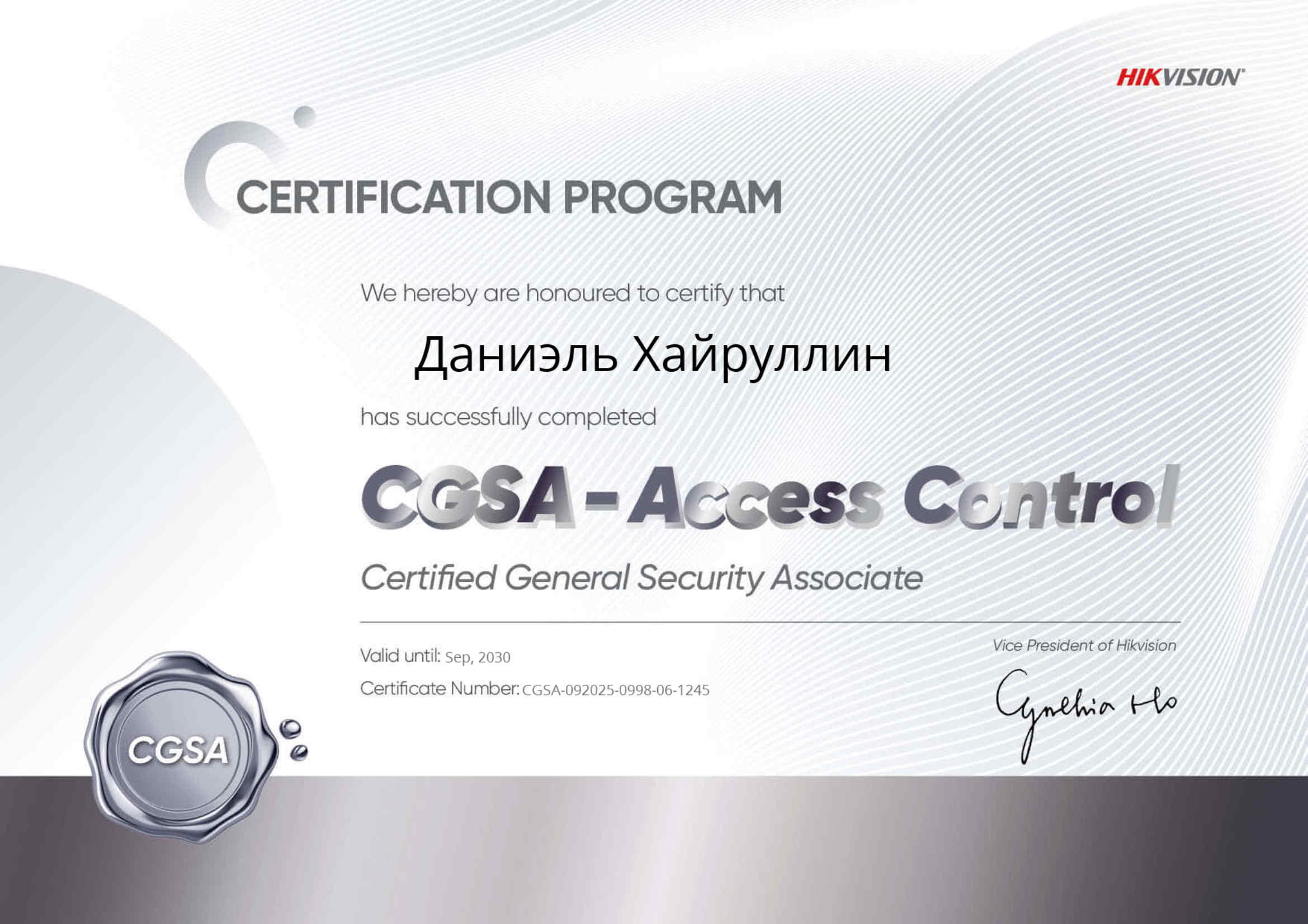CGSA-Access Control